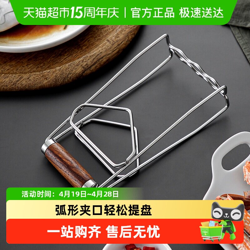 onlycook 304����ַ�������������ȡ����������Ӽ��ӷ��̼����� 21.92Ԫ