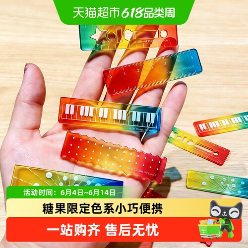 迷你糖果色系多功能咔巴熊波浪尺