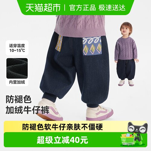 齐齐熊宝宝冬季防褪色牛仔裤