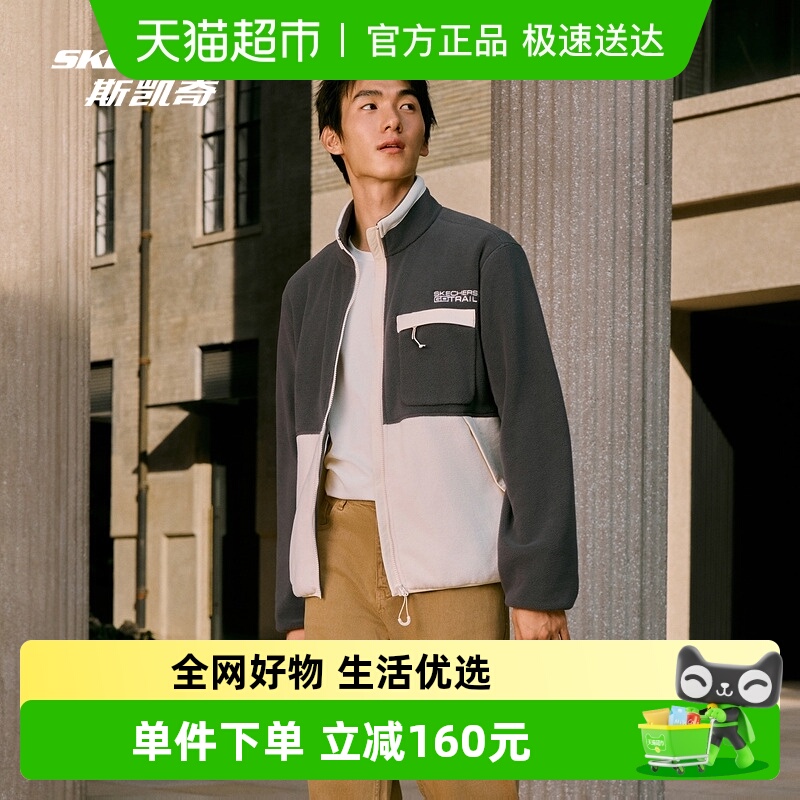 Skechers/斯凯奇运动外套
