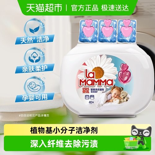 妈妈壹选多效洗衣凝珠