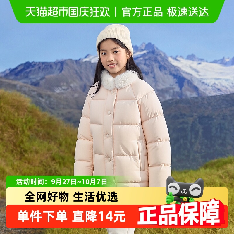 巴拉巴拉羽绒服女童毛领保暖外套