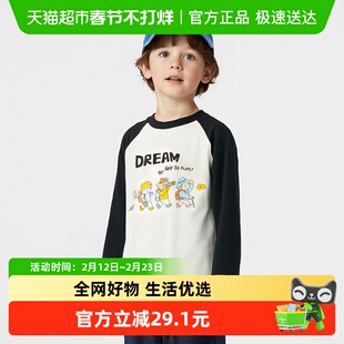 【balaOne】巴拉巴拉童装儿童长袖t恤男女童2026新款春装纯棉上衣