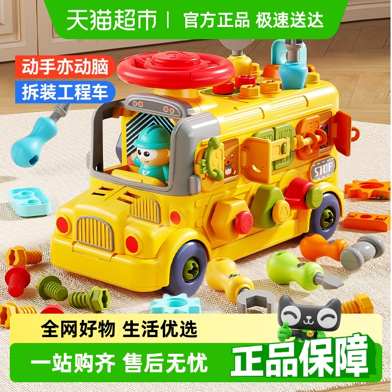 欣格早教益智宝宝忙碌板玩具1个