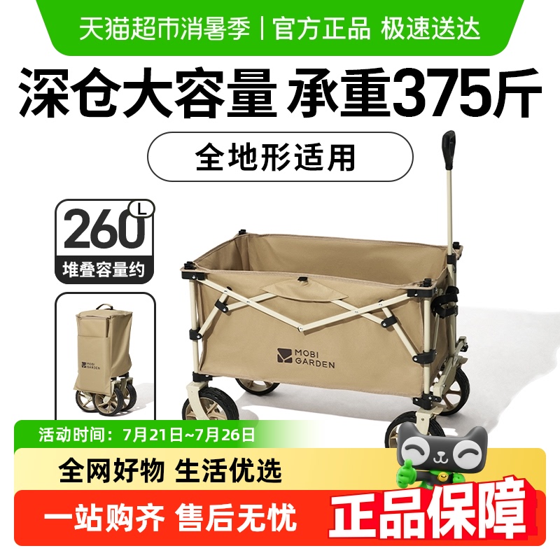 ߵӪس¶ӪҰӪϳЯʽ۵СƳYJ527.2Ԫ
