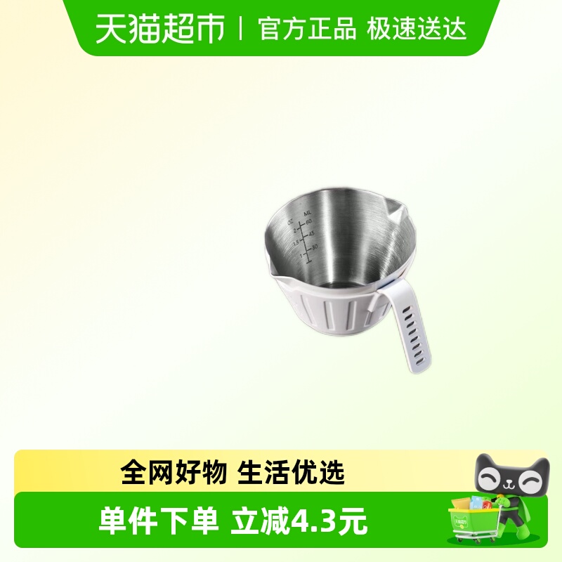 BinCoo量杯带刻度