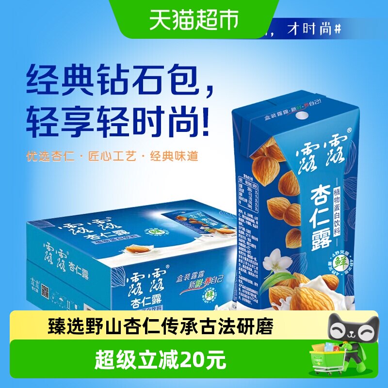 露露经典原味植物蛋白饮料图片