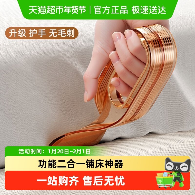 YNQN铺床单神器塞床缝换床单整理固定器床笠省力铺被子床垫抬高器,收纳整理,夹子/收纳夹子,淘宝优惠券,粉丝福利购,淘宝优惠卷