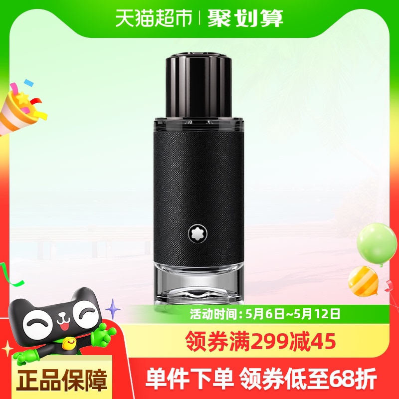 Montblanc/̽ѰŨˮ30ml249Ԫ