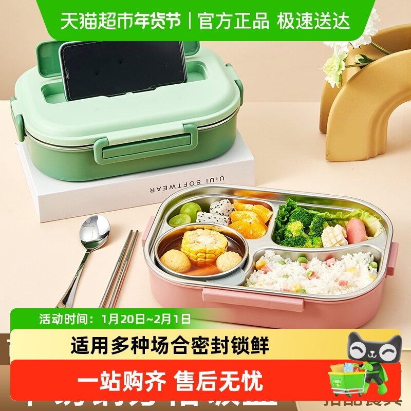沃德百惠304不锈钢保温饭盒上班族学生分格便当餐盒可微波炉加热,餐饮具,饭盒/保温桶/保温提锅,淘宝优惠券,粉丝福利购,淘宝优惠卷