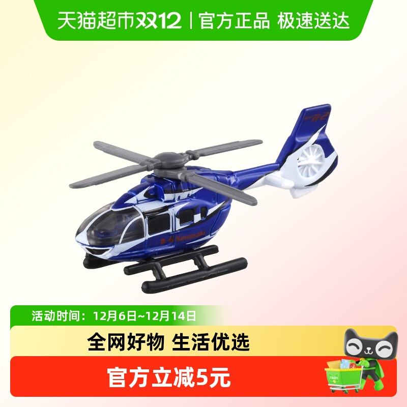 TOMY多美合金小车模型