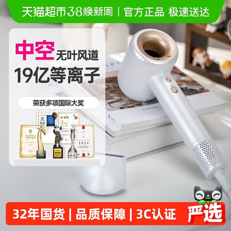 康夫F9中空高速电吹风机家用等离子护发大风力速干吹风筒生日礼物