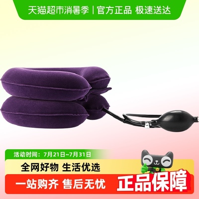 鱼跃B型家用医疗护颈颈椎牵引器