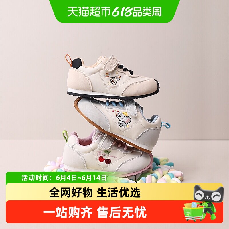 百丽童鞋2026春季萌趣刺绣运动鞋软底舒适休闲鞋百搭学生鞋