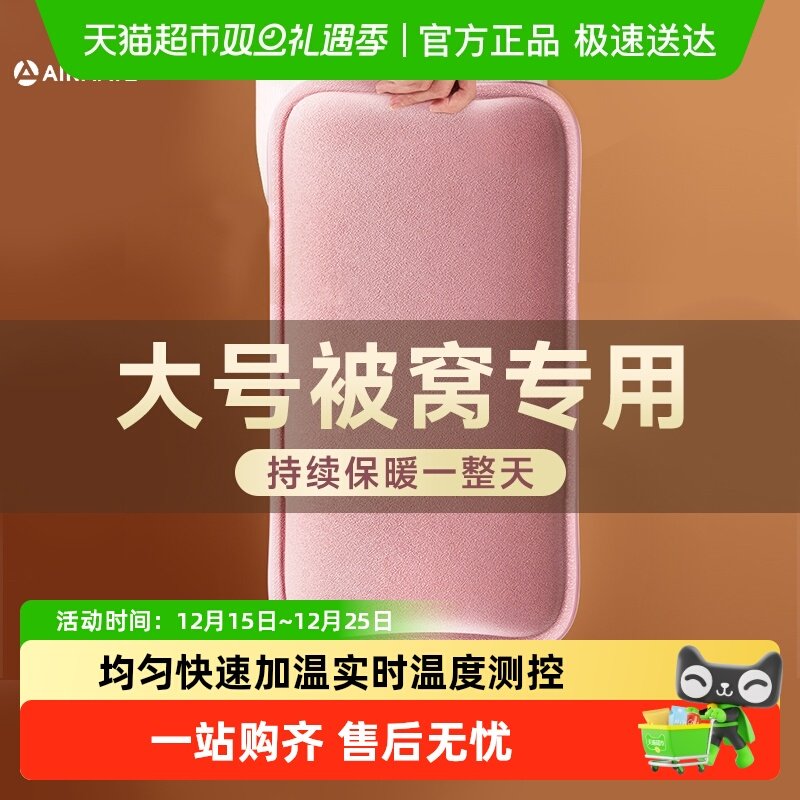 ��������ˮ��ůˮ��ů��������ů�ֱ�����ר��2025�¿��ȱ����� 30.3Ԫ(����������88VIP 95��)