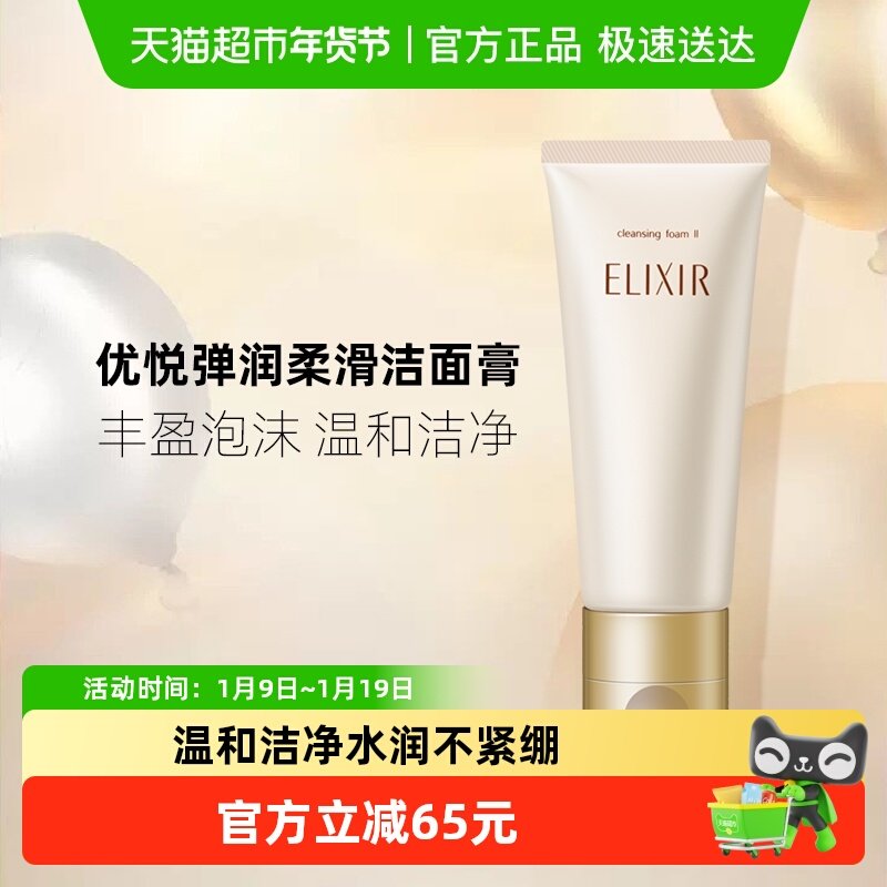 ���������Խ�Ҹ��Żݡ�����˿�����õ�������145gϴ�����º� 61.4Ԫ