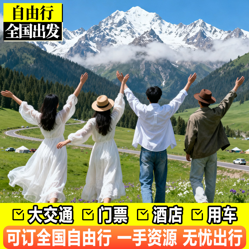 5天4晚 | 九寨沟自由行 | JS吉盛酒店 5天4晚 | 九寨沟自由行 | JS吉盛酒店 5天4晚 | 九寨沟自由行 | JS吉盛酒店 5天4晚 | 九寨沟自由行 | JS吉盛酒店