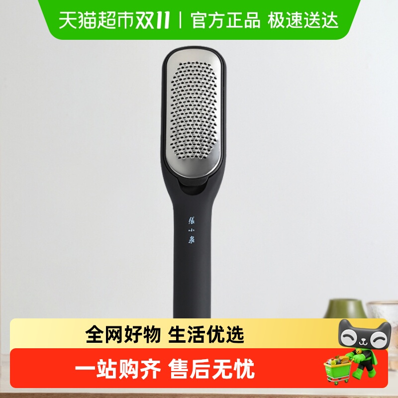 张小泉磨脚神器去死皮老茧