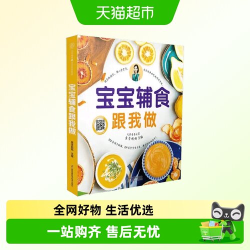 汉竹亲亲乐读系列育儿家教