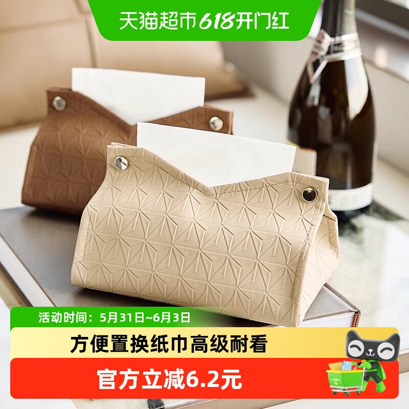 乐缔皮革编织纸巾盒简约创意时尚纸巾盒客厅餐桌茶几卫生间抽纸盒