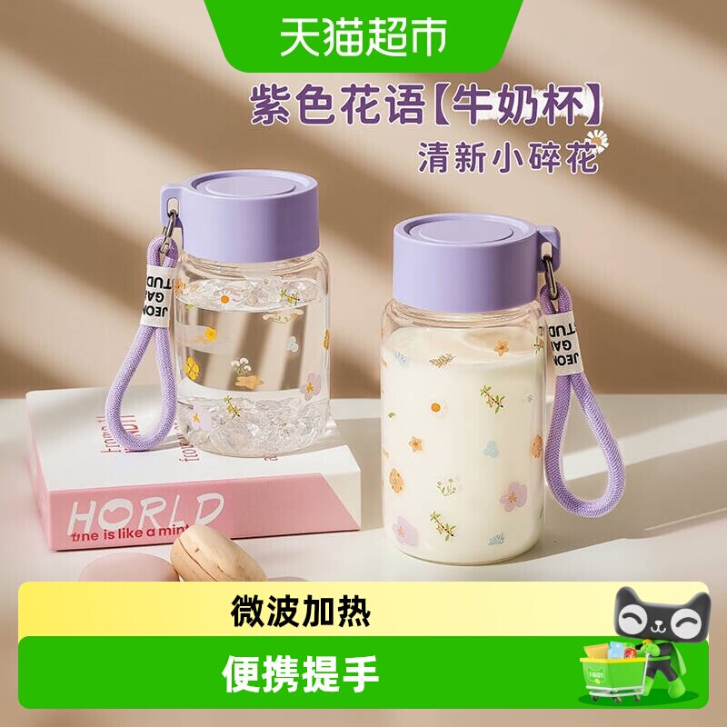 欣美雅高硼硅材质玻璃杯图片