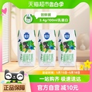 3盒 三元 极致有机纯牛奶200ml