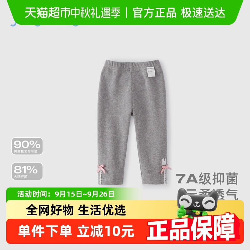 女童打底裤2025新款小女孩秋季可爱儿童休闲外穿长裤宝宝纯棉裤子