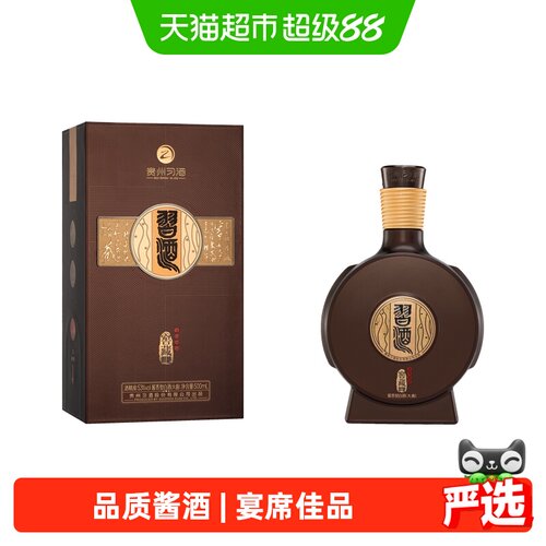 习酒窖藏1988历久弥香500ml