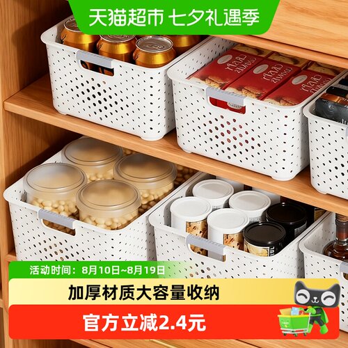 千屿塑料收纳盒取物便捷经久耐用