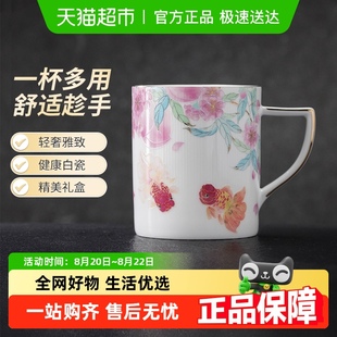 景德镇陶瓷杯生日礼物高颜值马克杯家用创意喝水杯精致礼盒装