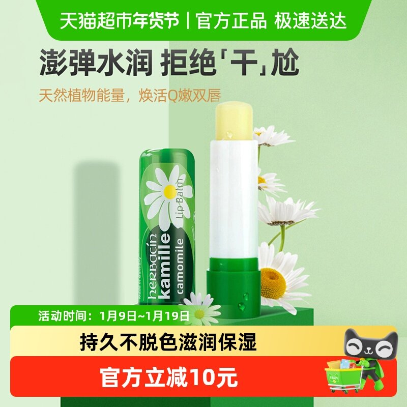 �������Żݡ��ر���¹�С�ʾ������޻����ಹˮ��ʪ���������ﶬ 39Ԫ