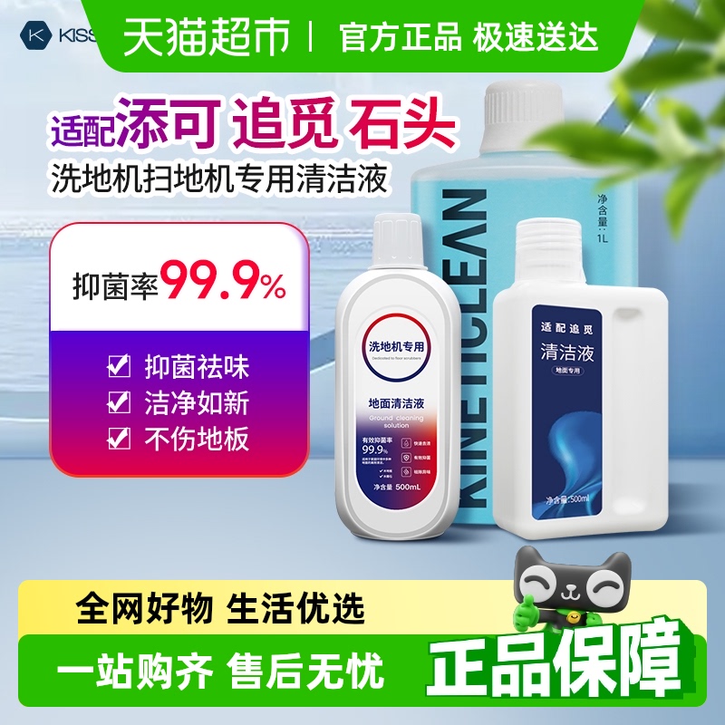 Һ2ƿԭƷ500ml*2 ׷ʯͷҺྻ־17Ԫ(88VIP 95)