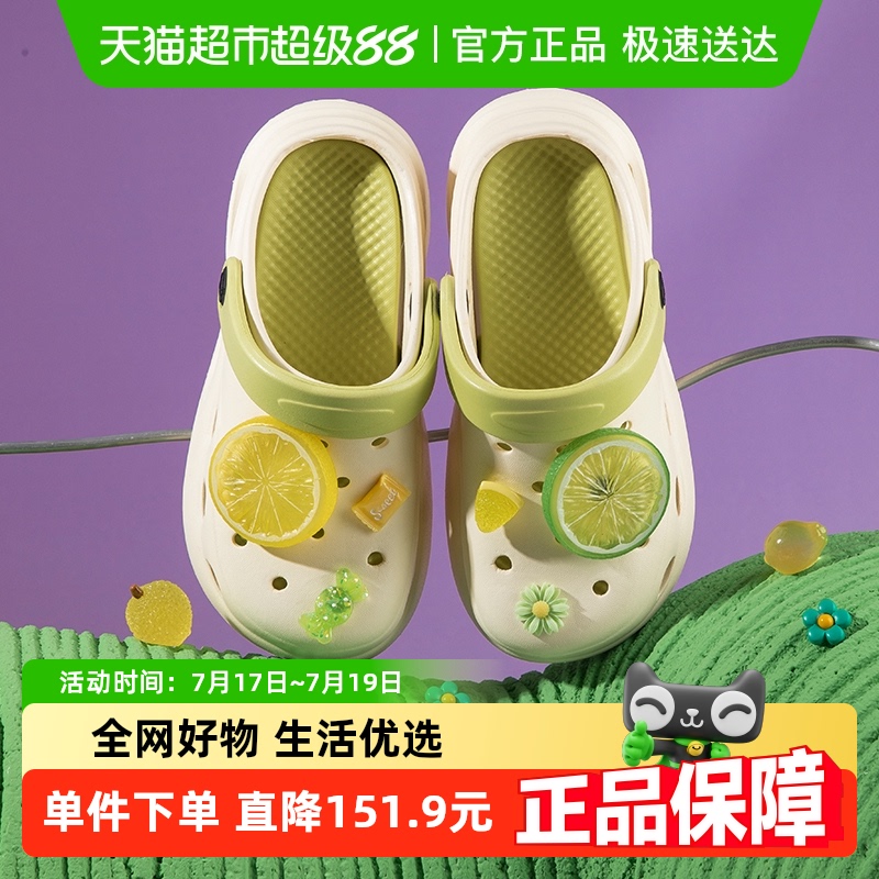 史努比男童涉水沙滩鞋包头洞洞鞋