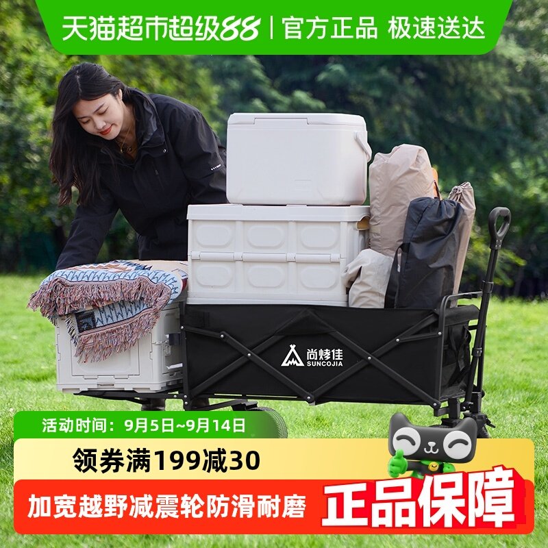 �п��ѻ���¶Ӫ���۵�Ӫ�س�����С�ϳ���ͯ����ҰӪ����̯Ұ�ͳ�