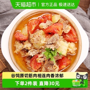 伊赛国产原切筋头巴脑原切无添加谷饲牛肉筋肉相连新鲜