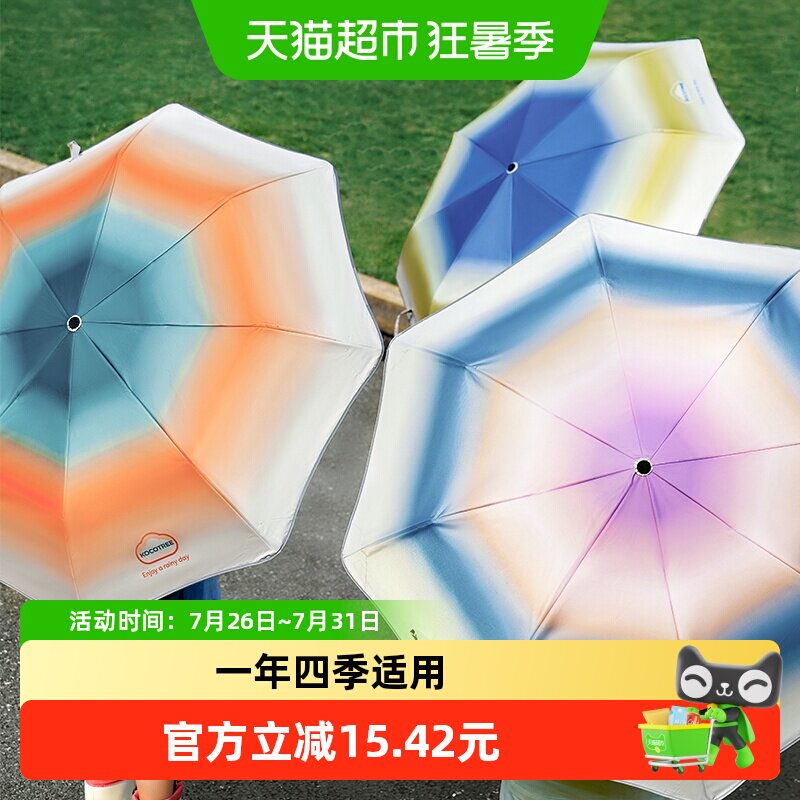 KK树儿童雨伞晴雨两用挂挂伞男童女孩小学生上学专用全自动折叠伞