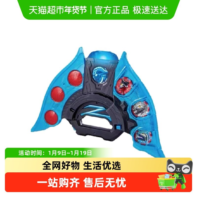 万代 奥特曼 迷你变身器 泽塔升华器发声中文版儿童男孩玩具,玩具/童车/益智/积木/模型,奥特曼玩具专区,淘宝优惠券,粉丝福利购,淘宝优惠卷