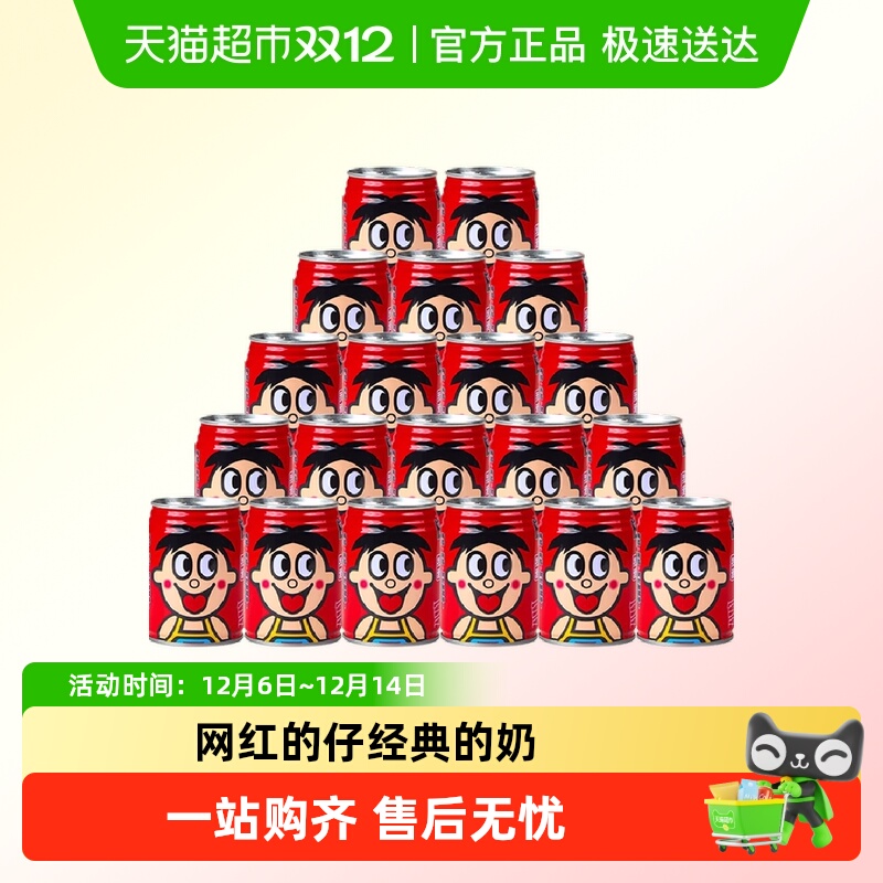 旺旺早餐奶风味奶