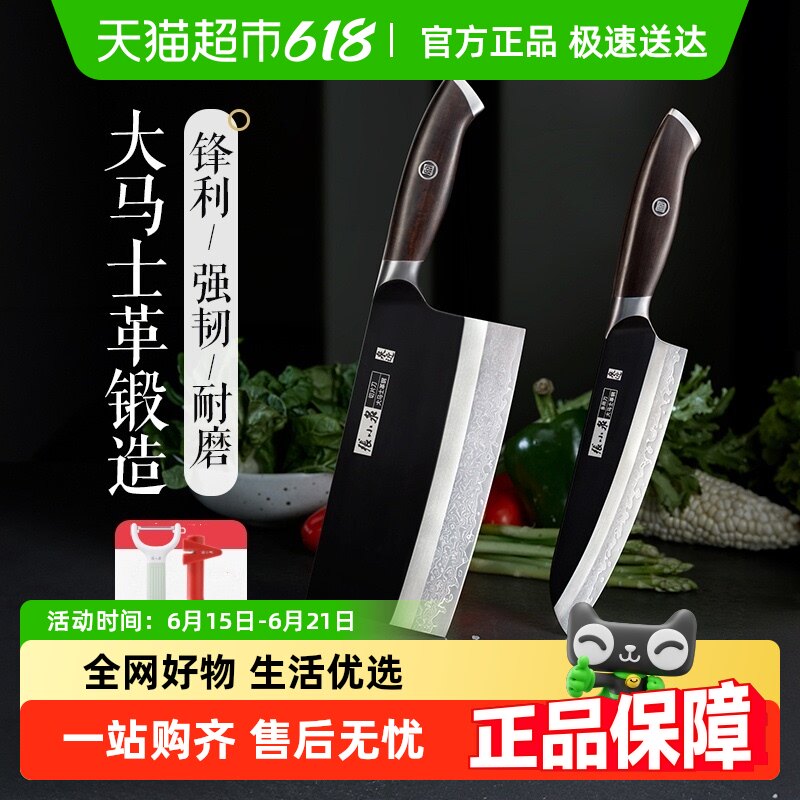 ��СȪ���ƴ���ʿ��ֲ˵����÷�����Ƭ���в˶��õ���