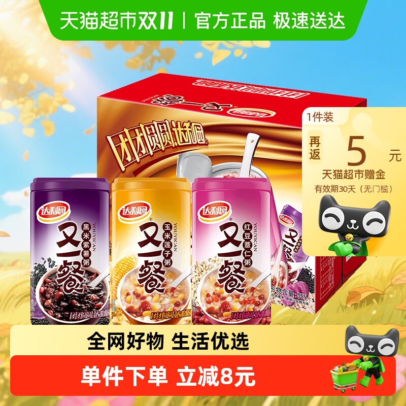 达利园混合八宝粥