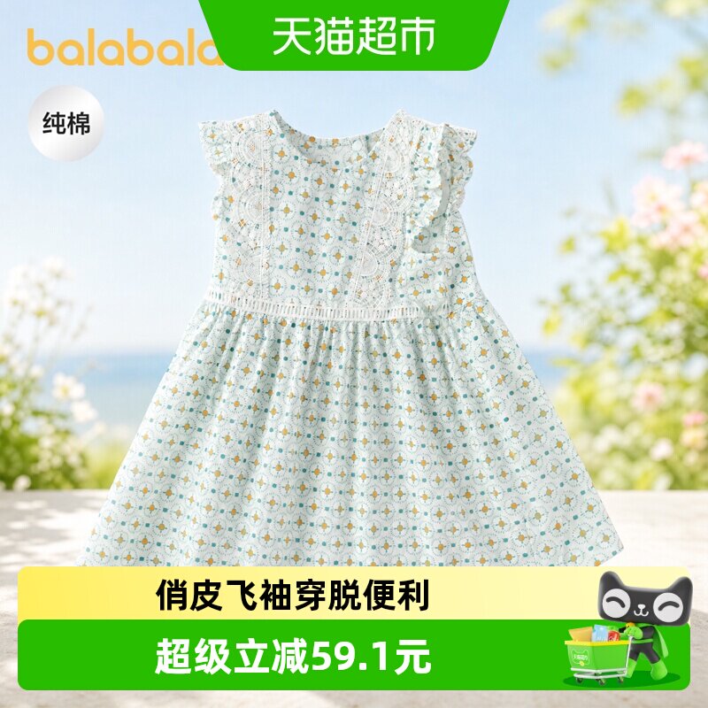 巴拉巴拉商场同款女童夏装连衣裙图片