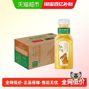 农夫山泉东方树叶桂花乌龙茶饮料335ml*15瓶0糖0卡0脂