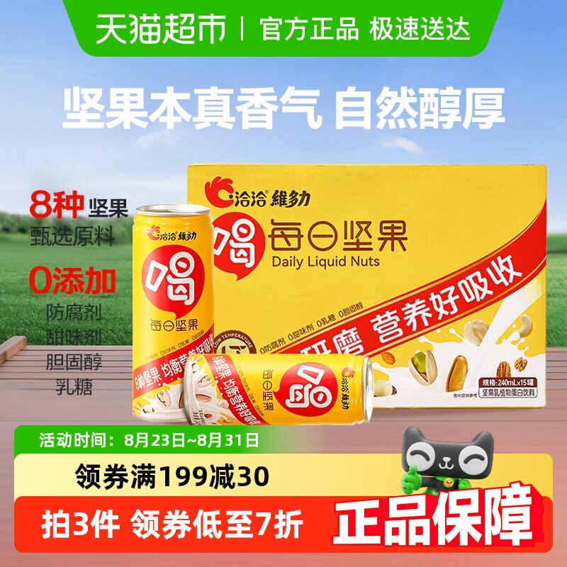 ǢǢֲ�ﵰ������240ml��15��