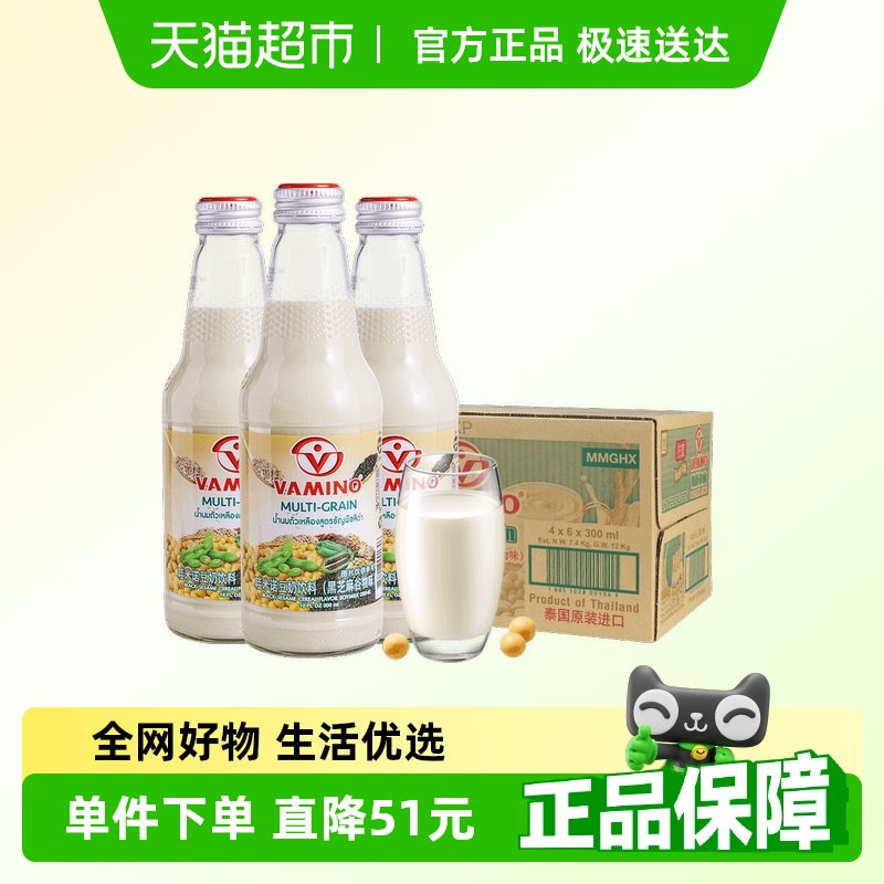 哇米诺芝麻谷物豆奶300ml×24瓶