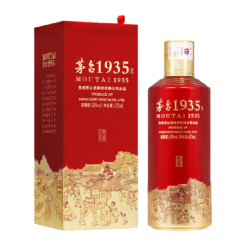 茅台53度1935酱香型白酒375ml