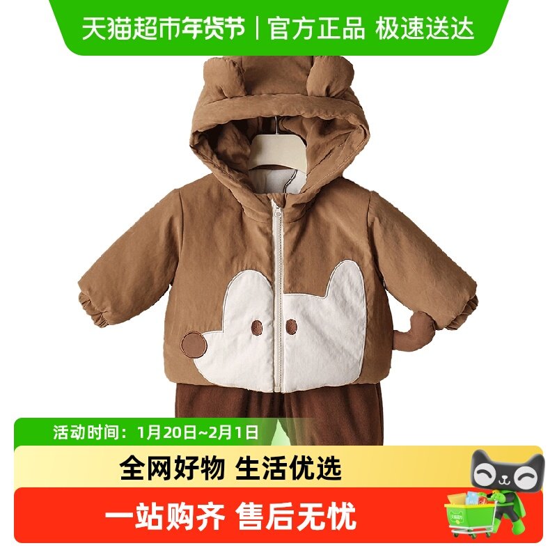 Kmi男女宝宝儿童冬装套装夹棉加绒厚外套棉衣棉裤婴儿秋冬保暖,童装/婴儿装/亲子装,套装,淘宝优惠券,粉丝福利购,淘宝优惠卷