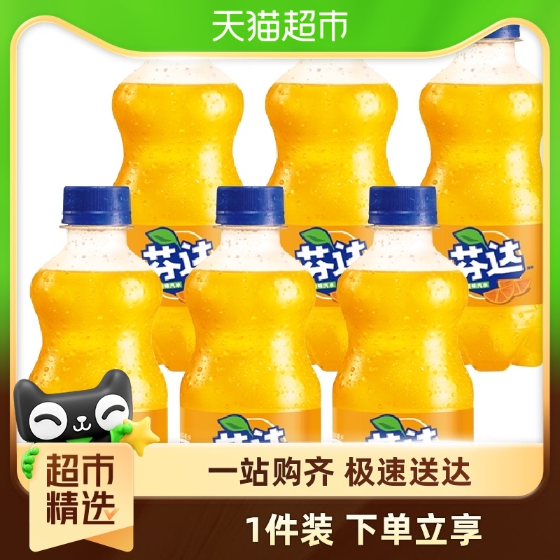 【包邮】可口可乐碳酸饮料芬达橙味汽水300ml*6瓶迷你装好喝的