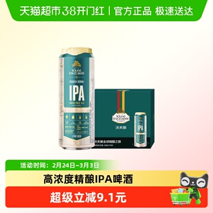 【原装进口】沃夫狼高浓度浑浊IPA啤酒罐装含4种啤酒花