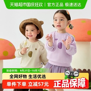 萌趣兒童不易變形寶寶 迷你巴拉巴拉男女童衛(wèi)衣2025春新品