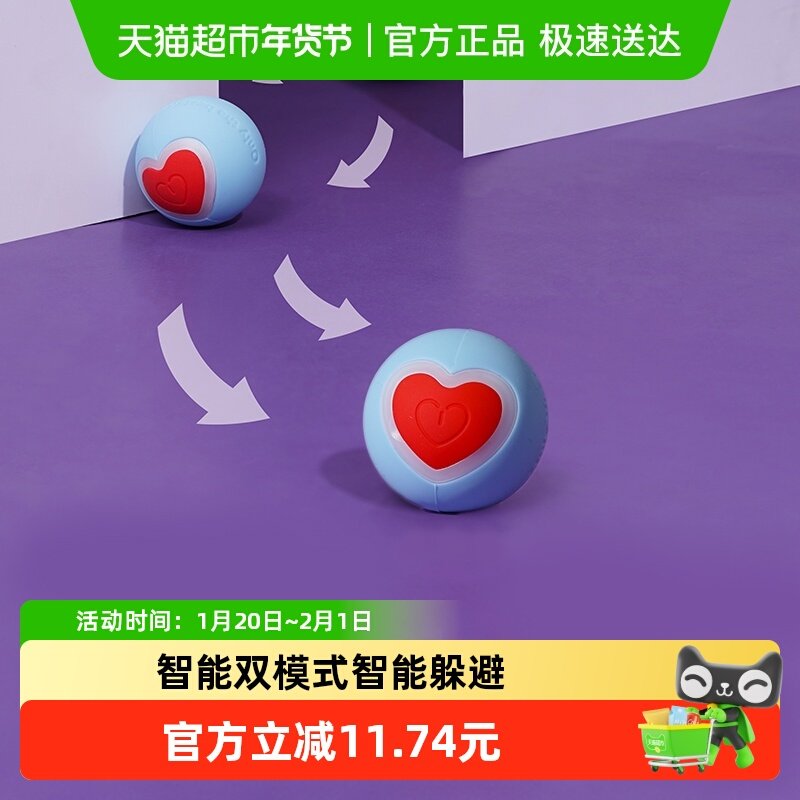 zeze电动滚动球猫玩具自嗨幼猫磨牙猫咬猫咪小猫逗猫棒宠物猫用品,宠物/宠物食品及用品,逗猫棒,淘宝优惠券,粉丝福利购,淘宝优惠卷